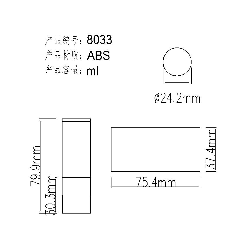 8033