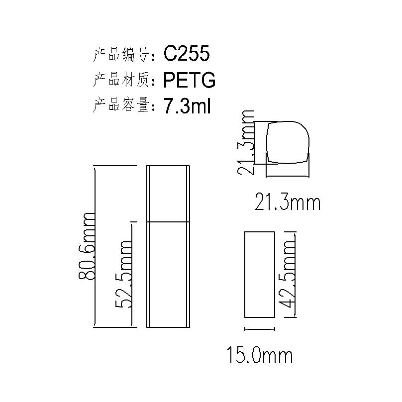 C255